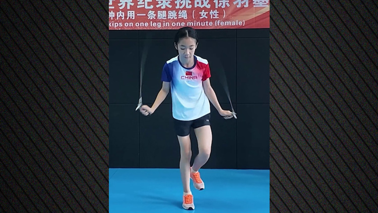 Απίθανο βίντεο στην Κίνα: Κοριτσάκι κατέρριψε το ρεκόρ των περισσότερων αλμάτων με σχοινάκι στο ένα πόδι