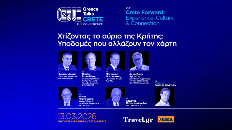 Greece Talks: Οι υποδομές που αλλάζουν τον χάρτη της Κρήτης θα συζητηθούν στο συνέδριο του Travel.gr