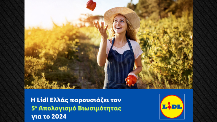 Η Lidl Ελλάς παρουσιάζει τον 5ο Απολογισμό Βιωσιμότητας για το 2024