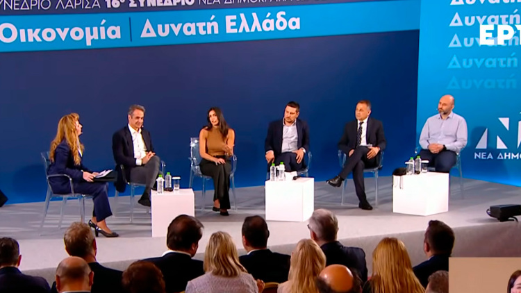 Δείτε live: Οι εργασίες του προσυνεδρίου της ΝΔ στη Λάρισα, στο πάνελ ο Κυριάκος Μητσοτάκης