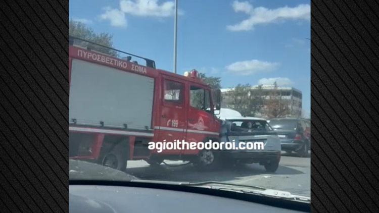 Μποτιλιάρισμα στη Λεωφόρο Αθηνών λόγω καραμπόλας με 4 ΙΧ και όχημα της Πυροσβεστικής, δείτε βίντεο