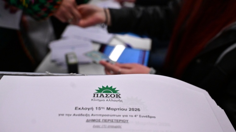 ΠΑΣΟΚ: Τι δείχνει το πρώτο σκανάρισμα των πάνω από 150.000 που ψήφισαν για συνέδρους