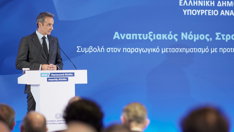 Μητσοτάκης: Νέος κεντρικός μηχανισμός υποδοχής επενδύσεων, θα σταθούμε δίπλα στην ενεργοβόρο βιομηχανία