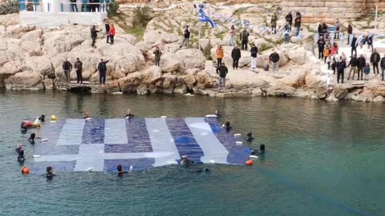 Τεράστια γαλανόλευκη σημαία 180 τ.μ. στην Πειραϊκή για την εθνική επέτειο της 25ης Μαρτίου, δείτε βίντεο