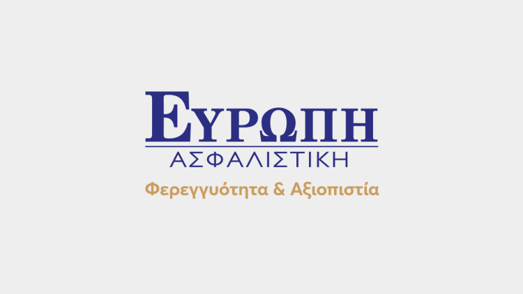 Επιτυχημένη Εκδήλωση της ΕΥΡΩΠΗ Ασφαλιστικής για τα Δίκτυα Συνεργατών στα νέα της γραφεία!
