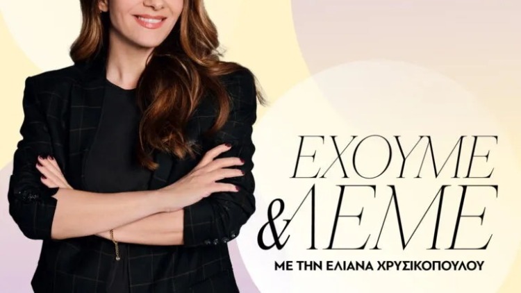 Πριν το AI σου πάρει τη δουλειά, θα σου πάρει τους φίλους
