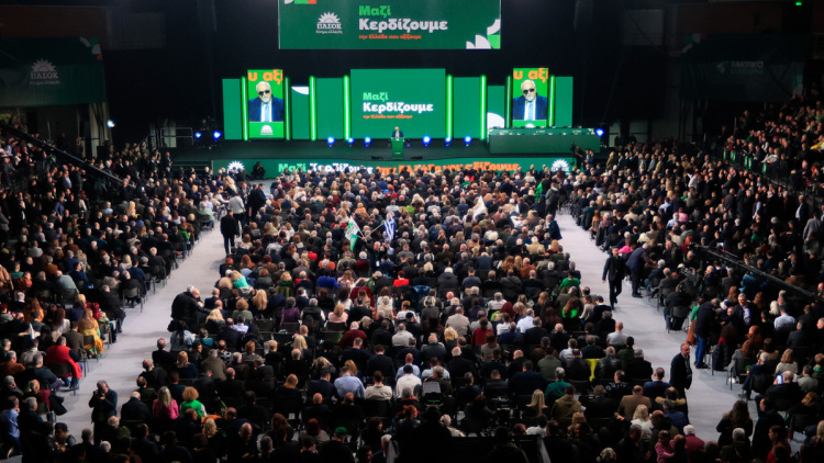 Ξεκίνησε το Συνέδριο του ΠΑΣΟΚ, δείτε live την ομιλία Ανδρουλάκη