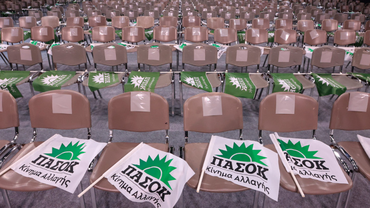 Ξεκίνησε το Συνέδριο του ΠΑΣΟΚ, δείτε live την ομιλία Ανδρουλάκη