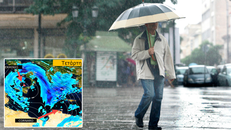 Προειδοποίηση μετεωρολόγων για επικίνδυνη κακοκαιρία σε 5 περιοχές, live η πορεία της - Πότε επηρεάζεται η Αττική