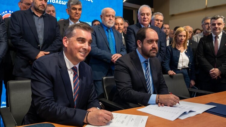 Υπουργείο Κλιματικής Κρίσης: Μνημόνιο συνεργασίας με  το Ελληνικό Δίκτυο Ανθεκτικών Πόλεων, ενισχύεται ο ρόλος των δήμων στην πρόληψη και την ανθεκτικότητα