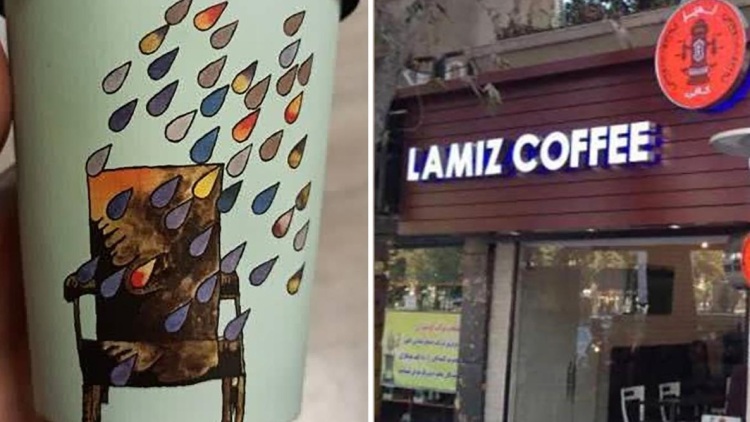 Λουκέτο σε αλυσίδα καφέ στην Τεχεράνη: Καταγγελίες πως σέρβιρε σε ποτήρια με σχέδιο που παρέπεμπε στη δολοφονία Χαμενεϊ