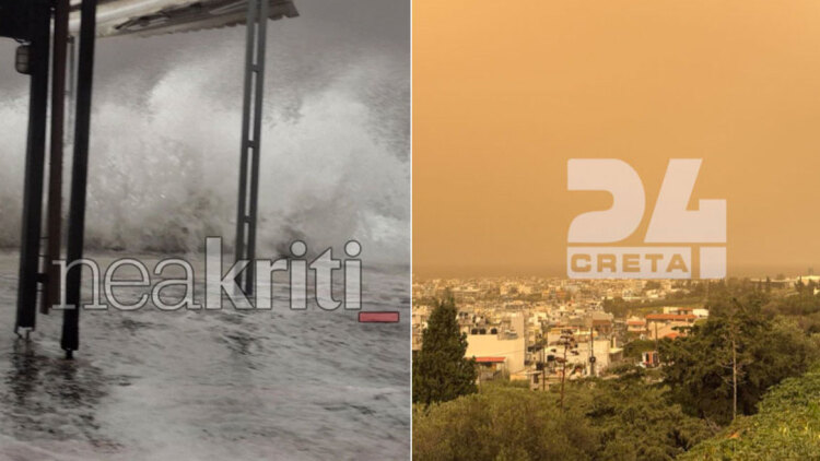 Κακοκαιρία Erminio: Ανεμοστρόβιλος αναποδογύρισε νταλίκα στην Ιεράπετρα, η αφρικανική σκόνη σκέπασε το Ηράκλειο
