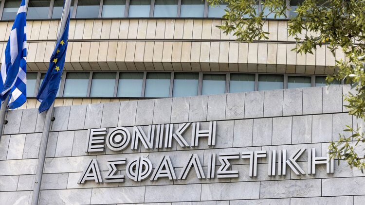 Η Εθνική Ασφαλιστική παρουσιάζει το νέο πρόγραμμα Full Health Value 
