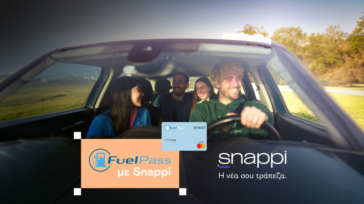 Fuel Pass 2026: Ο έξυπνος τρόπος για να μειώσετε τα έξοδα καυσίμων