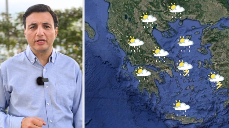 Καιρός: Σαββατοκύριακο με αστάθεια, η πρώτη εκτίμηση για τον καιρό μέχρι το Πάσχα