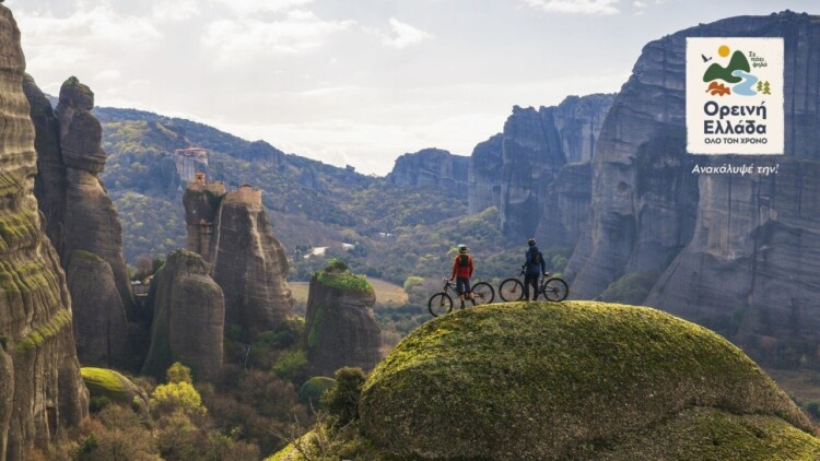 Πόροι 1 δισ. ευρώ ετησίως για υποδομές στην ηπειρωτική Ελλάδα – Προβολή του ορεινού τουρισμού