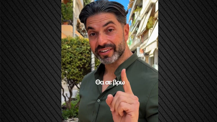 Οργισμένος ο Σπύρος Μαρτίκας για τον άγνωστο που του έκλεψε το κινητό μέσα στο φαρμακείο του: Θα πληρώσεις για την αχάριστη αλητεία σου