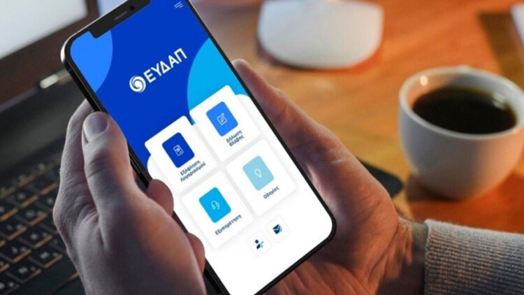 ΕΥΔΑΠ: Ψηφιακή εξυπηρέτηση για κάθε πελάτη
