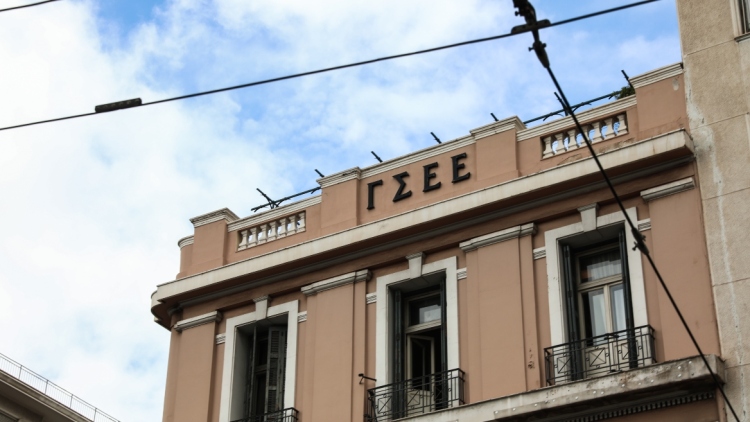 39ο συνέδριο της ΓΣΕΕ: Αύριο κλειδώνουν τα ψηφοδέλτια,  «ζυμώσεις» για ψηφοδέλτιο απέναντι στον Παναγόπουλο