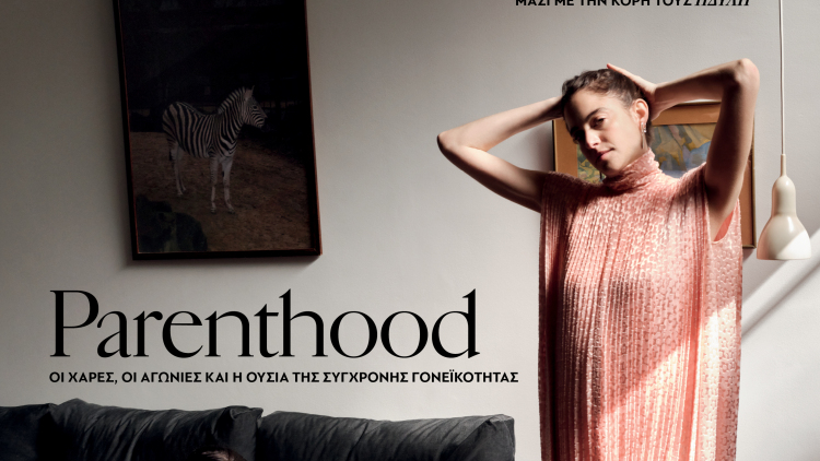 H γονεϊκότητα το κεντρικό θέμα στο Marie Claire Μαΐου που κυκλοφορεί - H Νεφέλη Κουρή φωτογραφίζεται με την κόρη της