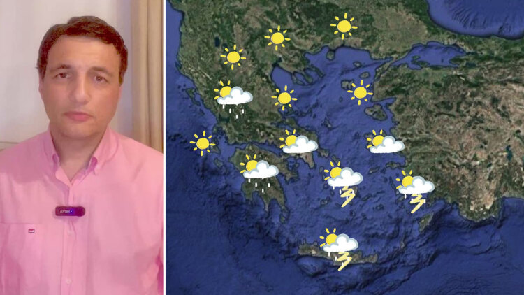 Καταιγίδες και αφρικανική σκόνη σήμερα, η αναλυτική πρόγνωση Τσατραφύλλια στο protothema