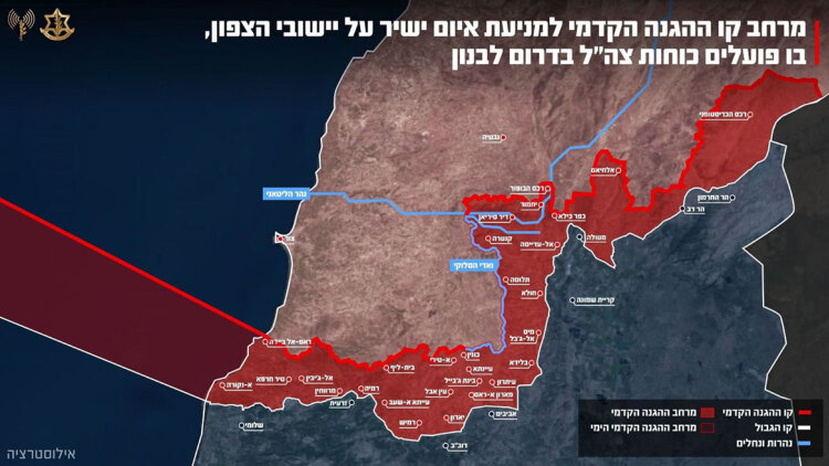 Χάρτη με τις περιοχές που ελέγχουν στον νότιο Λίβανο δημοσίευσαν οι IDF