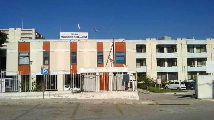 Ευχαριστίες στον Άδωνι Γεωργιάδη από τον Ιατρικό Σύλλογο Κεφαλονιάς για την υπόθεση της Μυρτώς