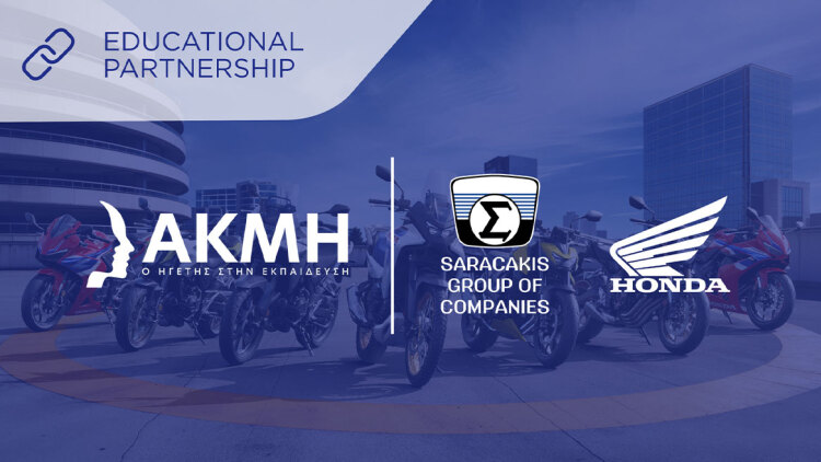 Ο Όμιλος Επιχειρήσεων Σαρακάκη και η Ανώτερη Σχολή ΑΚΜΗ εγκαινιάζουν την πρώτη MOTORCYCLE ENGINEERING ACADEMY powered by Honda and Saracakis 
