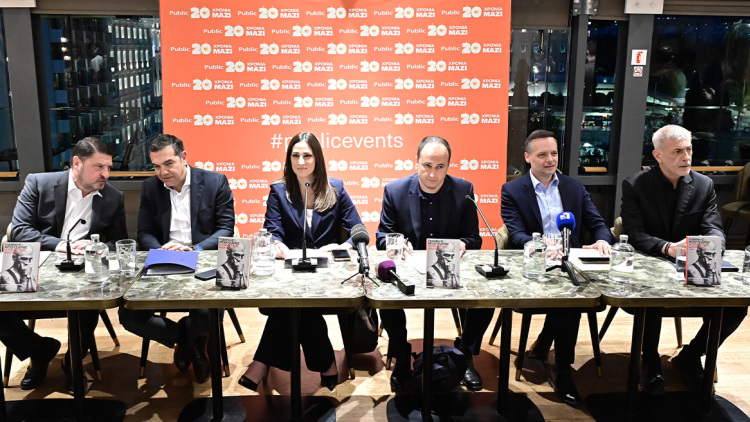 Τσίπρας και Δούκας σε παρουσίαση βιβλίου για τον Γιάννη Μπουτάρη, βίντεο και φωτογραφίες