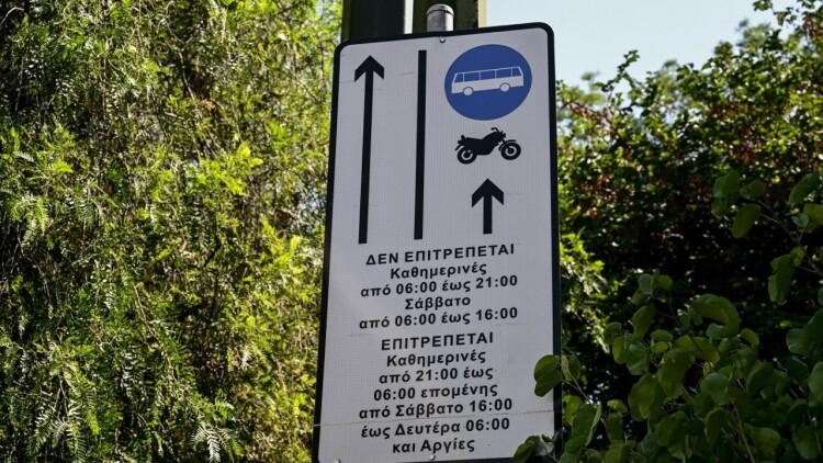 Τι ισχύει για τις μηχανές στις λεωφορειολωρίδες: Η απάντηση της ΕΛΑΣ