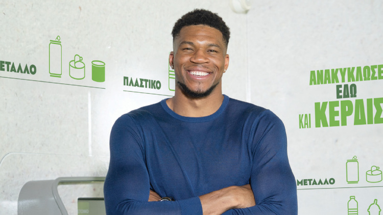 Ο MVP Γιάννης Αντετοκούνμπο καλεί τους μαθητές να συμμετάσχουν στο «1ο Πανελλήνιο Σχολικό Πρωτάθλημα Ανακύκλωσης Δευτεροβάθμιας Εκπαίδευσης»