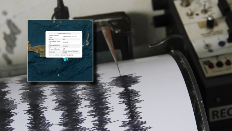 Τι λένε οι σεισμολόγοι για τον σεισμό 5,7 Ρίχτερ που ταρακούνησε την Κρήτη: «Υπήρχε alert, από τις 14/4 είχαμε προσεισμική ακολουθία»