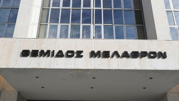 Ξεκινούν οι ακροάσεις για την νέα ηγεσία στον Άρειο Πάγο: Ποιοι διεκδικούν τη θέση, όλα τα ονόματα