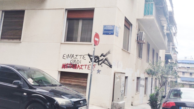 Αδιανόητο περιστατικό στο Παγκράτι: Οδηγός μηχανής επιτέθηκε και έσπασε το πόδι 23χρονης επειδή δεν μπορούσε να περιμένει να παρκάρει