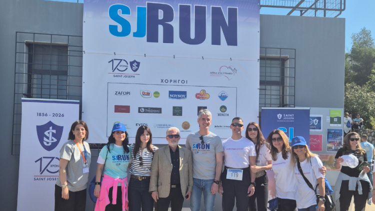 SJ RUN 2026: Μια κοινή διαδρομή προσφοράς από την Ελληνογαλλική Σχολή Saint Joseph και τον Σύλλογο «Δίπλα στη Γυναίκα»