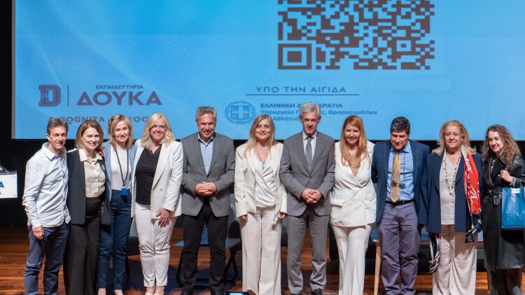 Συνέδριο των Εκπαιδευτηρίων Δούκα για «το Ευ Ζην» στην Παιδεία