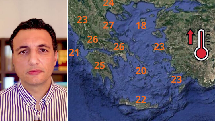 Από την Πέμπτη πέφτει η θερμοκρασία, η πρόγνωση Τσατραφύλλια στο protothema
