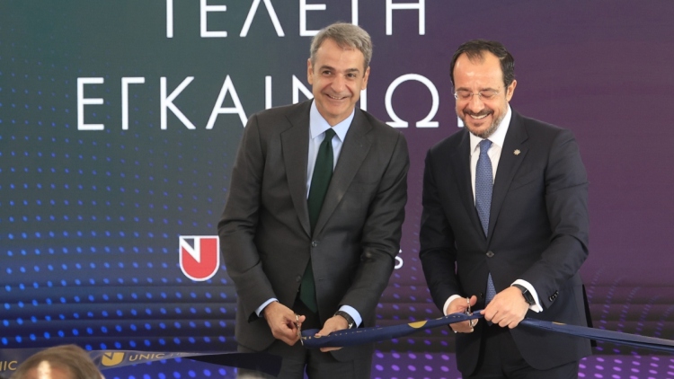 Μητσοτάκης στα εγκαίνια του πανεπιστημίου Λευκωσίας στην Αθήνα: Σημαντικό βήμα, επόμενο η αναθεώρηση του άρθρου 16 του Συντάγματος