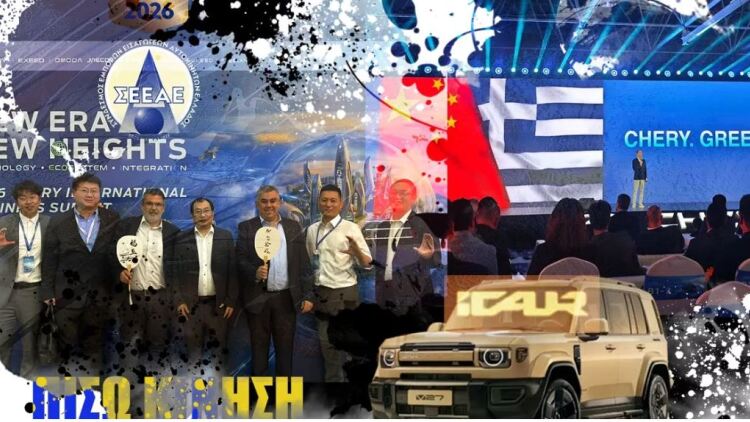 ΠΙΣΩ ΚΙΝΗΣΗ: Ο έξαλλος Κινέζος, Ο Γιώργος και ο έκδηλος πανικός…
