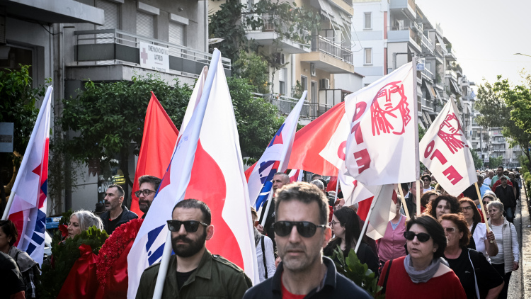 Απεργιακές κινητοποιήσεις για την Εργατική Πρωτομαγιά, πού έχει συγκεντρώσεις σήμερα
