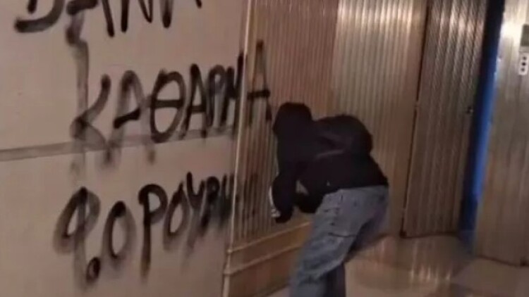 Δύο επιθέσεις κατά πανεπιστημιακών σε Αθήνα και Θεσσαλονίκη μέσα σε λίγες ώρες

