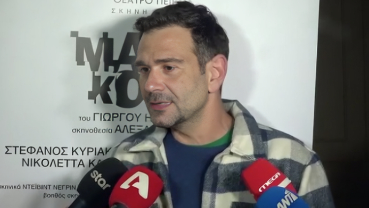 Τάσος Ιορδανίδης: Πέρασα 3,5 μήνες πάρα πολύ δύσκολα σε οικογενειακό επίπεδο λόγω ενός θέματος υγείας