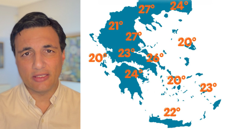 Καιρός: Έρχεται θερμό επεισόδιο με πιθανά 33άρια και αφρικανική σκόνη, η πρόγνωση Τσατραφύλλια για το protothema