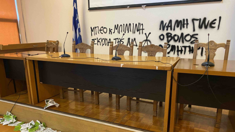 Eνταση στο δημαρχείο Βόλου μετά από εισβολή φοιτητών σε ημερίδα, δείτε βίντεο και φωτογραφίες 