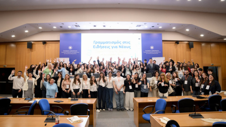 Μαθητές απέναντι στην παραπληροφόρηση: 1.200 παιδιά έγιναν «κριτικοί αναγνώστες»