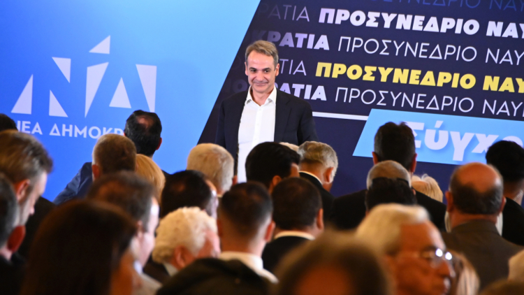 Στη Θεσσαλονίκη ο Μητσοτάκης - Εγκαίνια μουσείου και προσυνέδριο της ΝΔ στο πρόγραμμά του