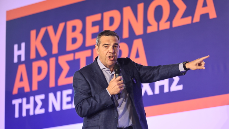 Από τη Ρεματιά ξεκίνησε η μάχη Τσίπρα με Ανδρουλάκη για την κυριαρχία στην κεντροαριστερά
