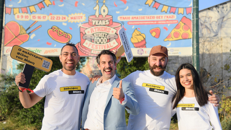 Όλα κερασμένα στο Athens Street Food Festival από τον Μάκη που κέρδισε το Eurojackpot