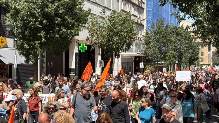 Συγκέντρωση και πορεία της ΑΔΕΔΥ στο κέντρο της Αθήνας, δείτε βίντεο