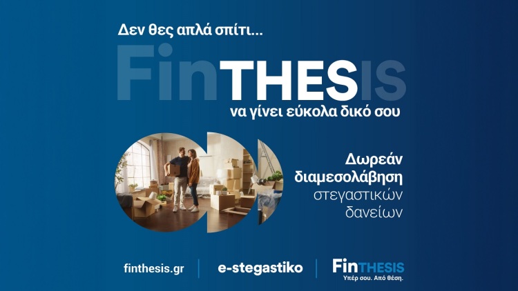 Πιστοποιημένοι σύμβουλοι FinTHESIS: Πώς να πάρεις τη σωστή απόφαση για το στεγαστικό σου